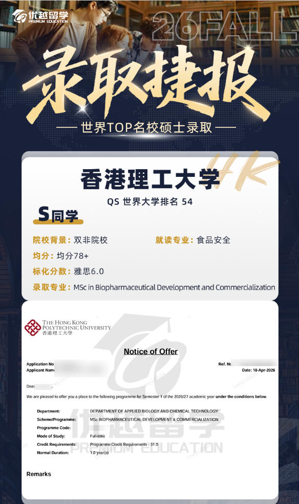 港理工521.jpg 港理工521.jpg