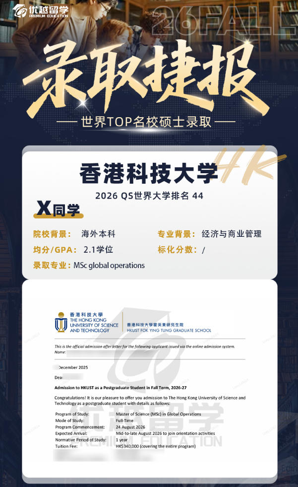 港科技528.jpg 港科技528.jpg