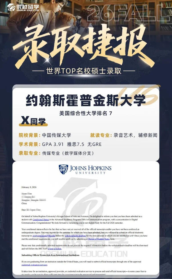 JHU528.jpg JHU528.jpg