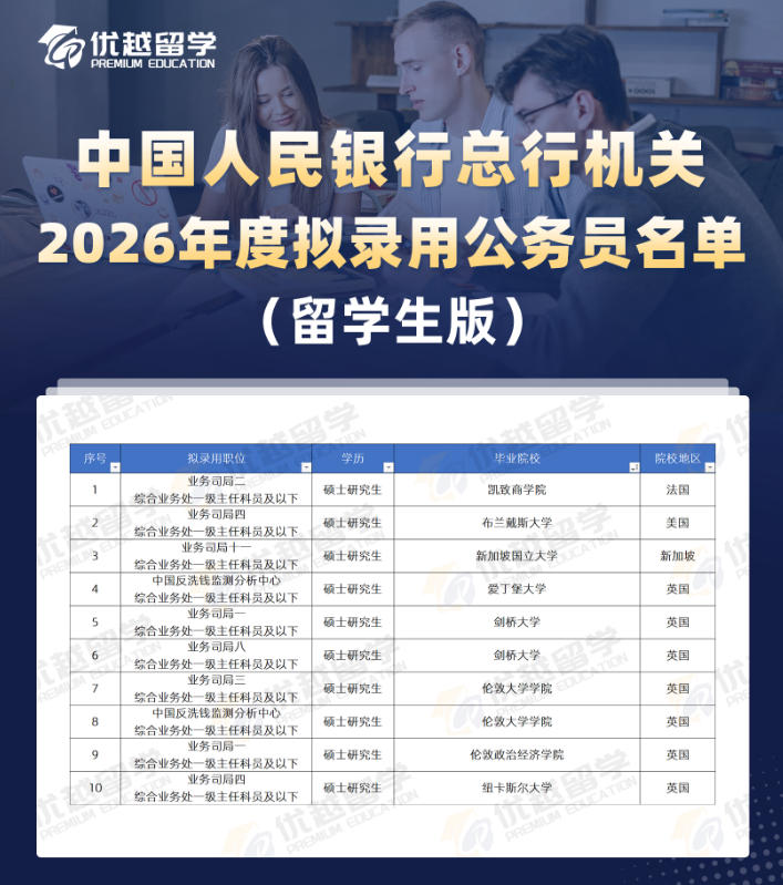 央行.jpg