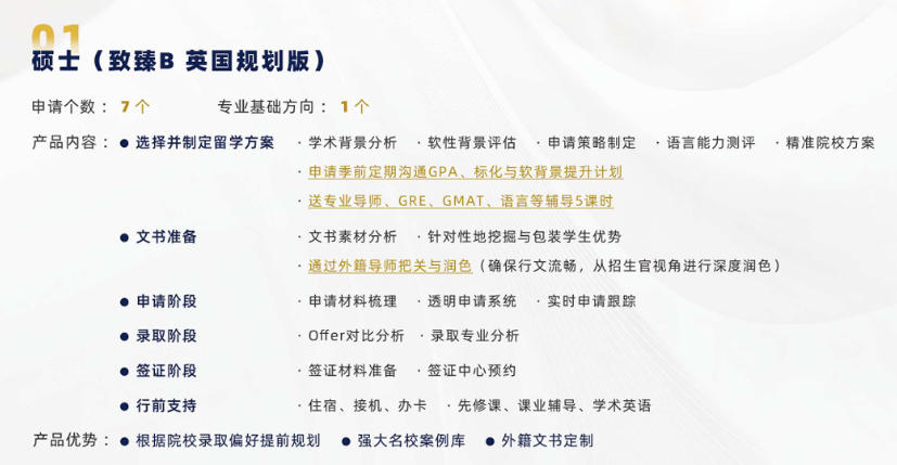 致臻B.jpg
