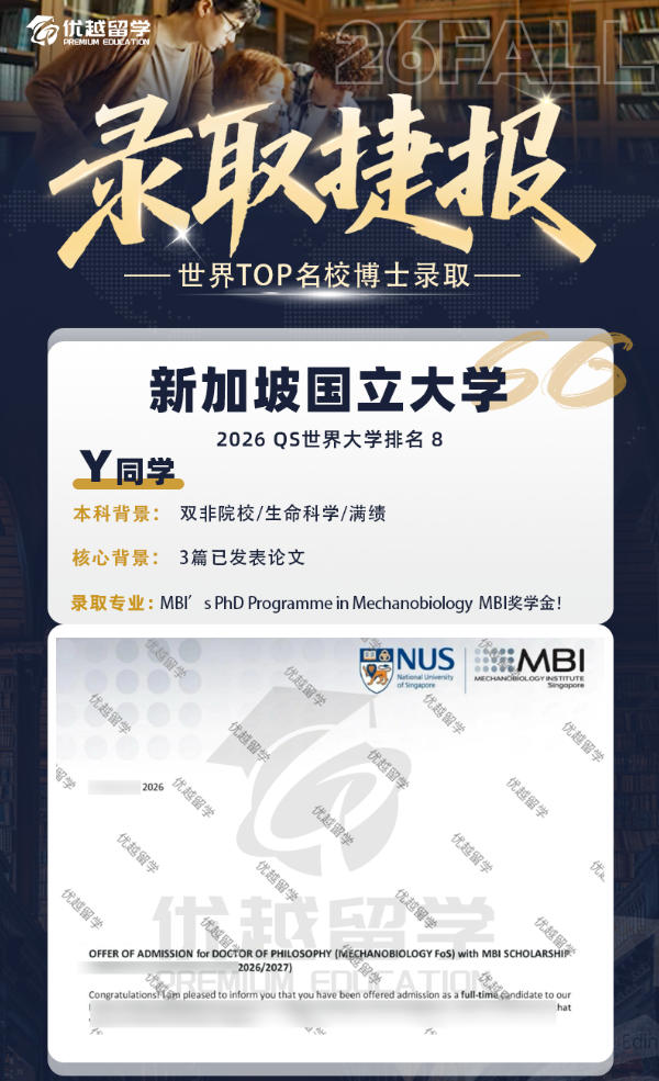 NUS615.jpg NUS615.jpg