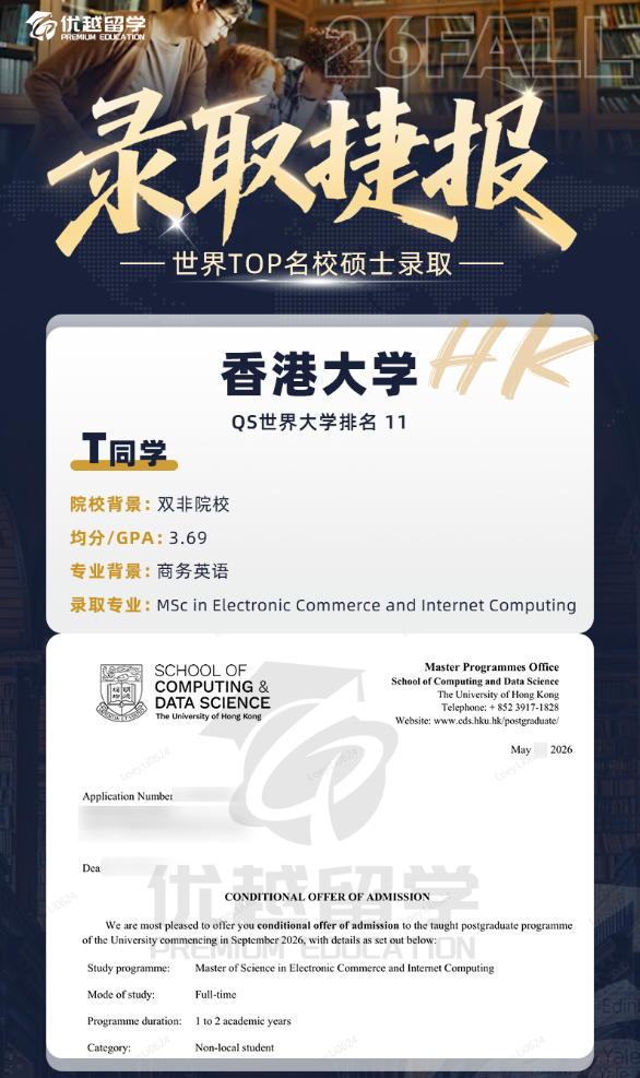 HKU615.jpg