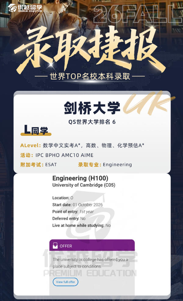 剑桥616.jpg