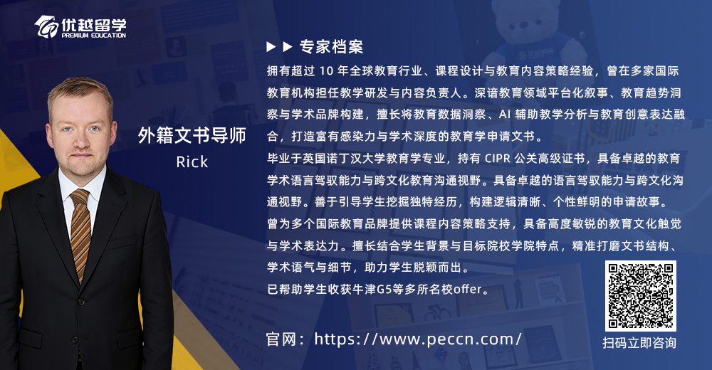 画板 2_rick.jpg 画板 2_rick.jpg