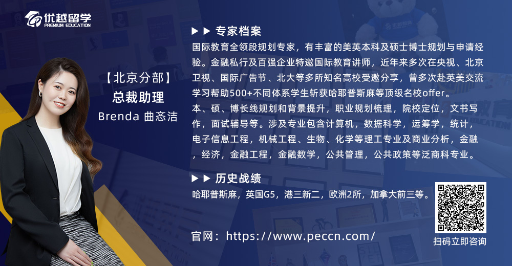 Brenda 曲忞洁.jpg