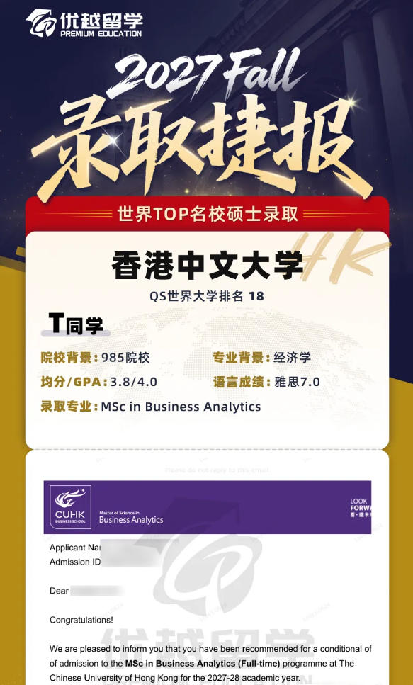 港中文.jpg