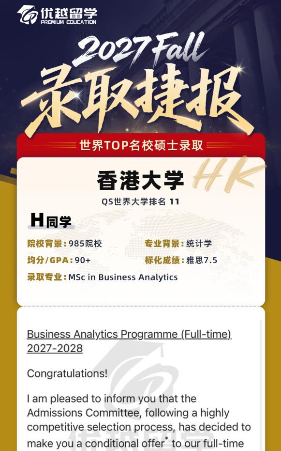 港大3.jpg