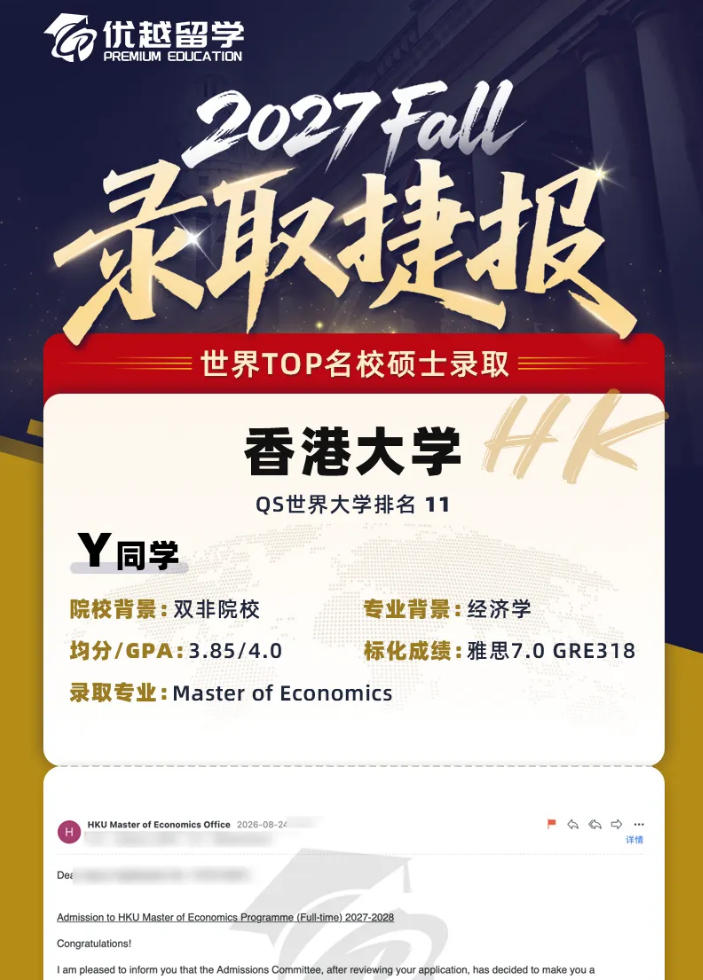 港大93.jpg