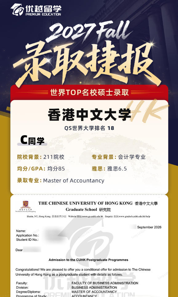 港中文917.jpg
