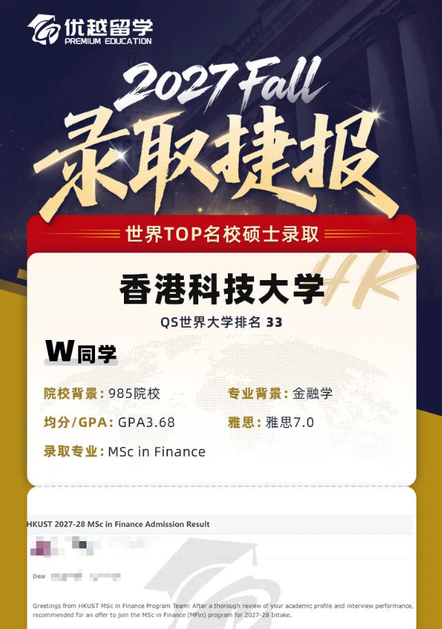 港科技.jpg