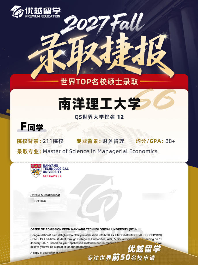 ntu.jpg
