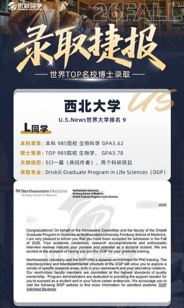 西北大学.jpg