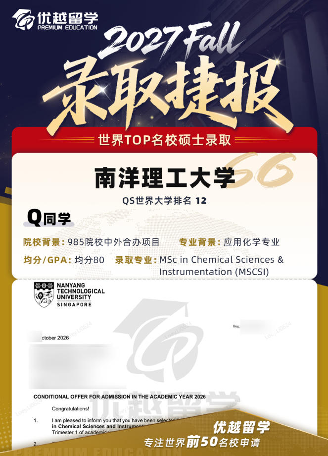 1016ntu.jpg