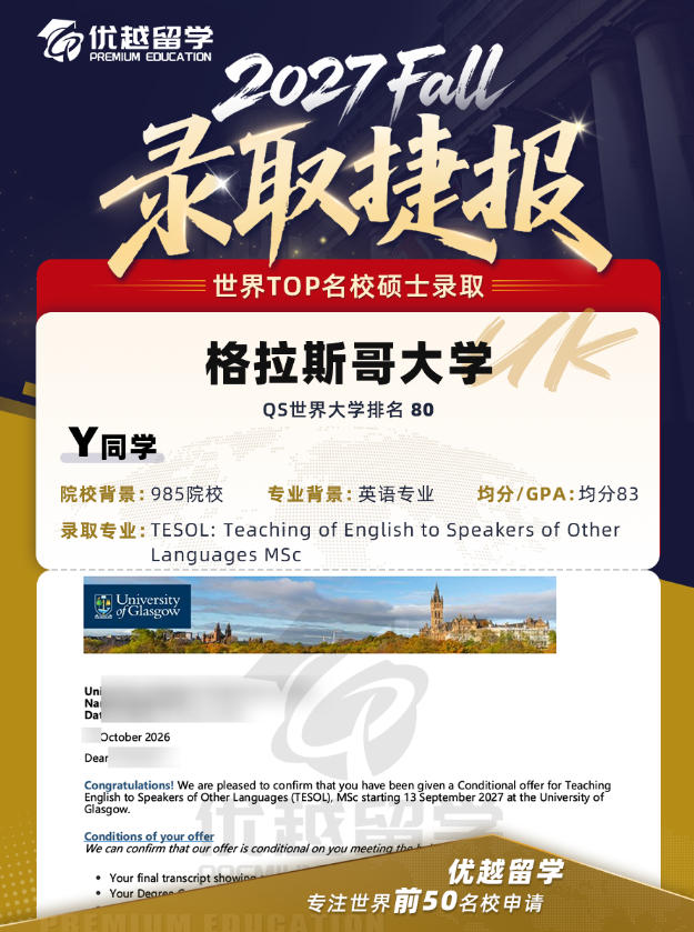 格拉斯哥.jpg