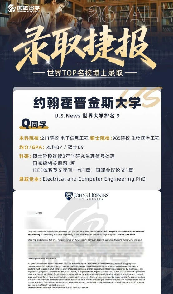 JHU1026.jpg