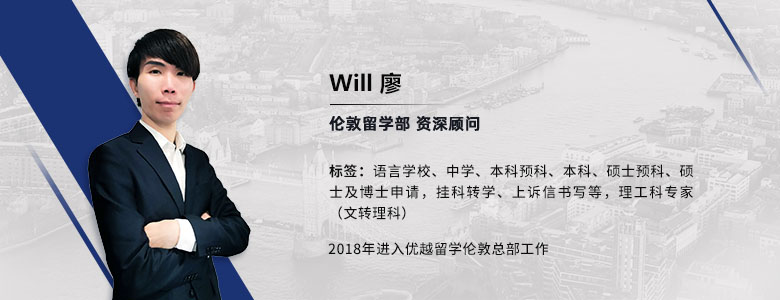 名片-伦敦will廖