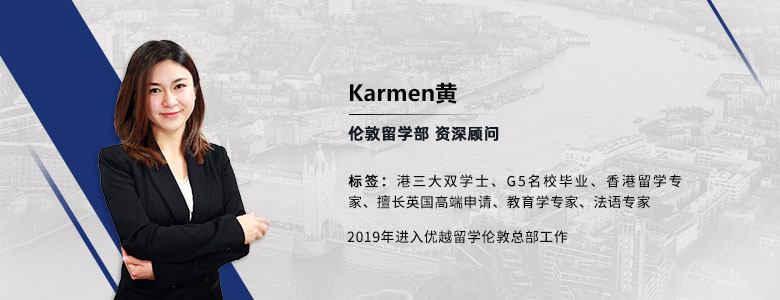 名片-伦敦Karmen黄