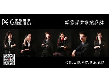 北京比较好的出国留学机构有哪些？