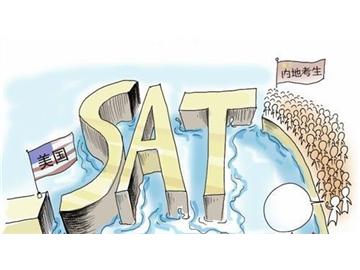 新SAT考试对中国考生不利