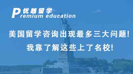 【留学移民】美国移民局官宣：STEM专业留学生可以直接申请绿卡！ 